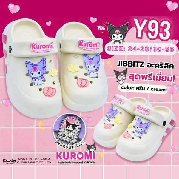 พร้อมส่งจากไทยราคาโรงงาน!! Y-roon รวมแบบรองเท้าเด็ก ห้วโตเด็ก แถมตัวติดคุโรมิ Kuromi รุ่น 33-1097/Y93 ลิขสิทธิ์แท้100%😈 รูปที่ 5