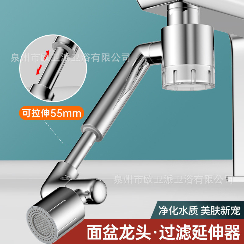 ก๊อกน้ําอ่างล้างหน้าส่วนขยาย Extender Retractable Pull-out อ่างล้างหน้าหัวฝักบัวภายนอก Splash-proof 