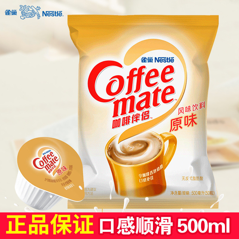 พร้อมสต็อก จัดส่งด่วน Nestle Coffee Victor Love Brand Companion Original Cream Ball 10ml/5ml Liquid 