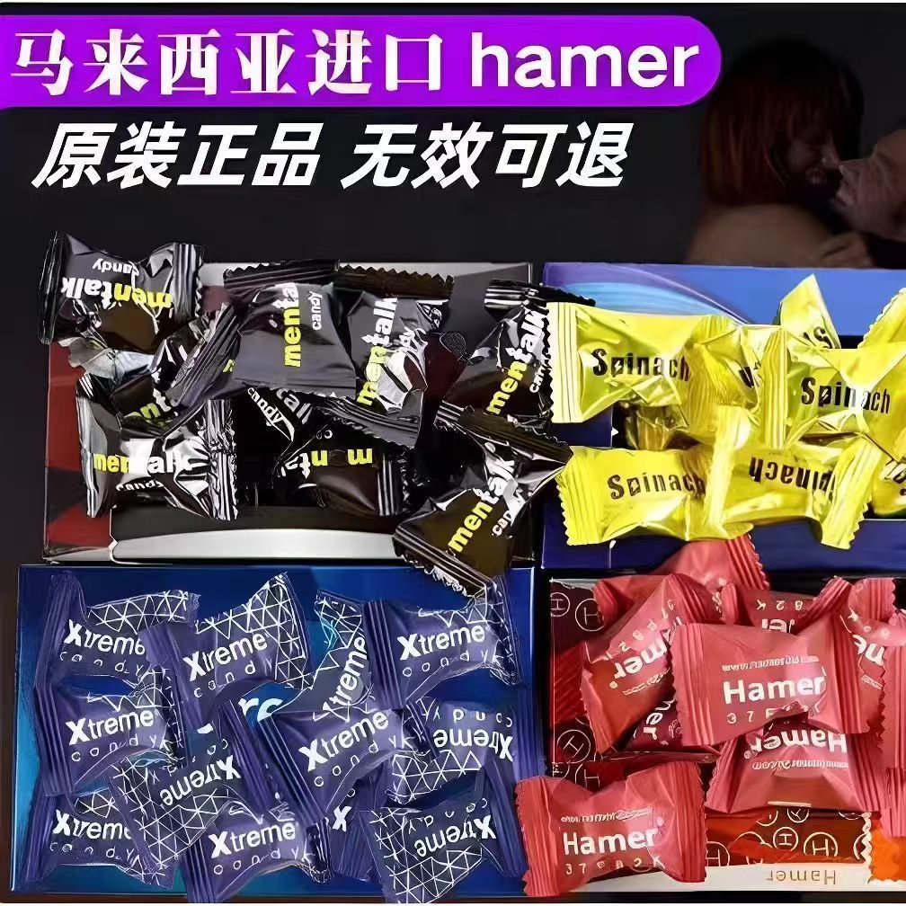 ครึ่งแคปซูลเพียงเพียงพอ Hummer Khan Energy Brown Sugar Golden Sugar Blue Sugar Brown Sugar Malaysia 