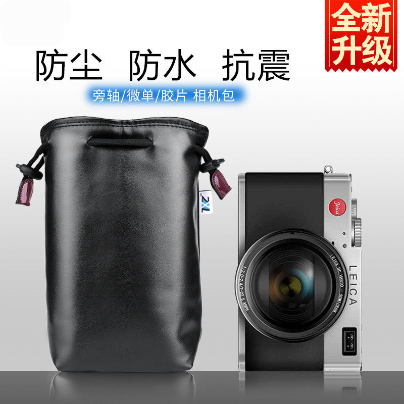 เหมาะสําหรับ Sony ZVE10 กล้อง Soft Case Canon M50/M6ii กระเป๋ากล้อง m10 Fuji X100V Liner X100F กระเป