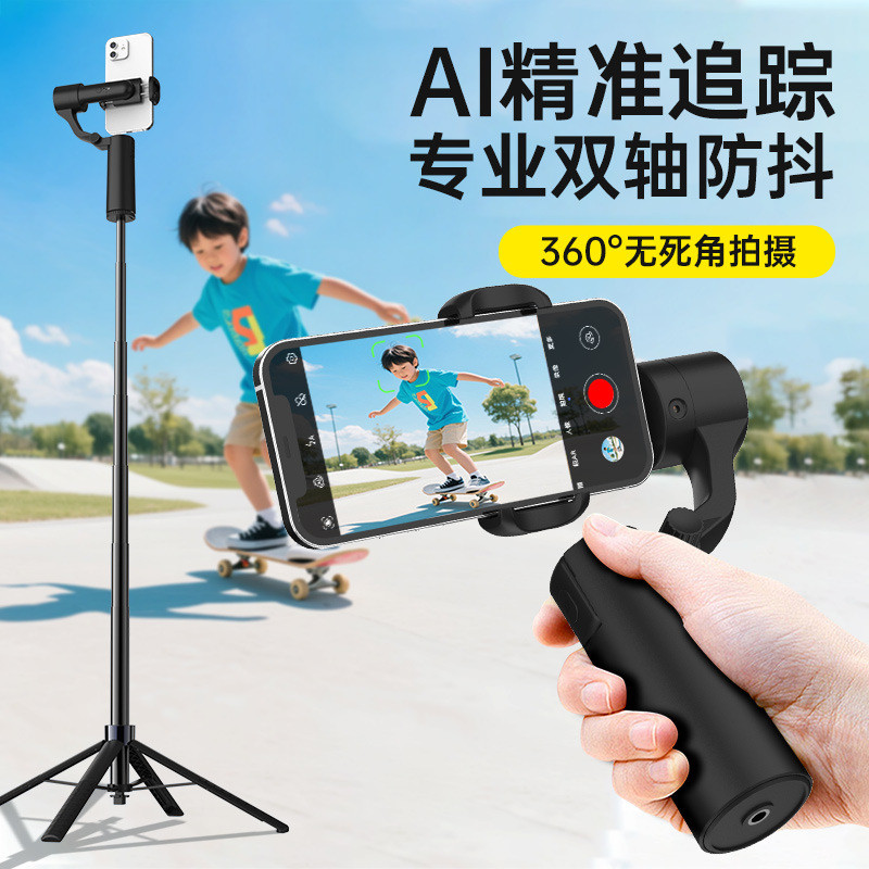 Q18 Handheld Gimbal Dual-Axis โทรศัพท์มือถือ Stabilizer Anti-Shaking Smart Face Follow-Up P