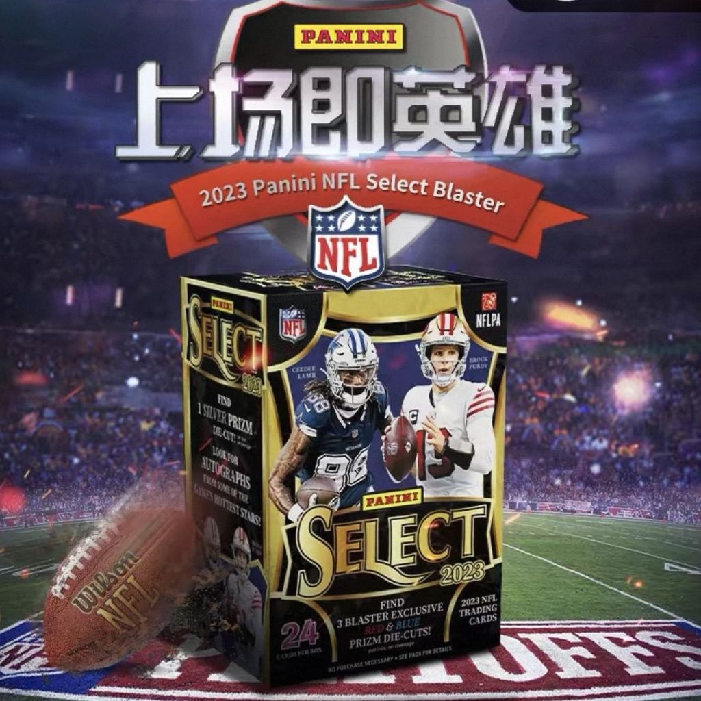 Panini Select Football Blaster Football Blaster Crombie Grenade Star Card