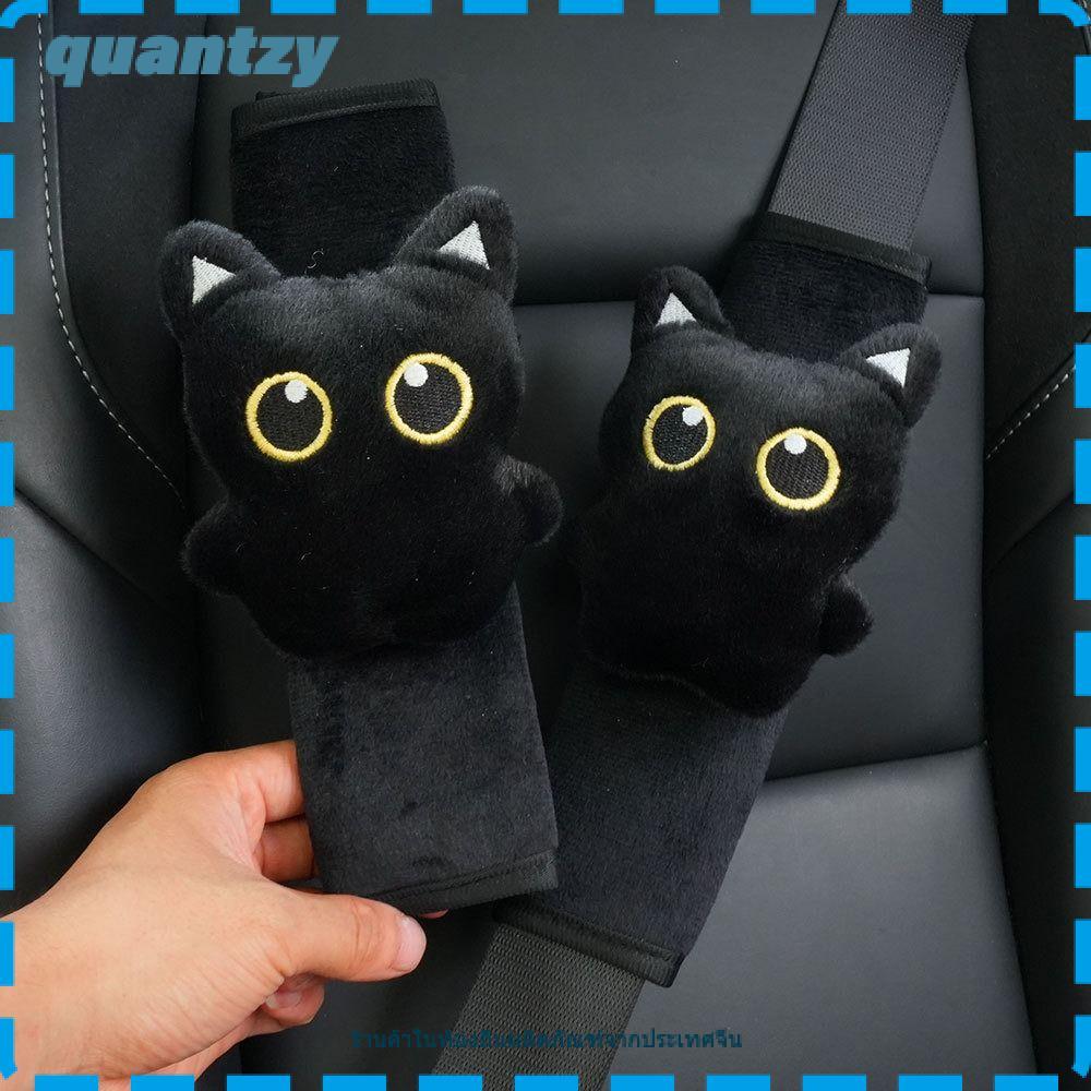 QUANTZY ฝาครอบป้องกันเข็มขัดนิรภัย, Pressure-Relief Soft Plush Car Safety Shoulder Pads, Cute Black Cat Car Seatbelt Shoulder Guard Pressure Relief