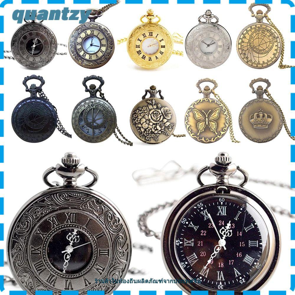 QUANTZY Fob นาฬิกาพลิกสร้อยคอ Vintage Steampunk