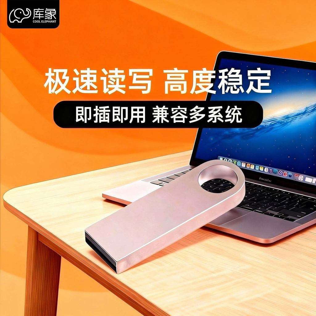 [U Disk K01] Kuxiang Metal U Disk Student Business Office Bidding Mini Car Flash Drive 128M4.24-75