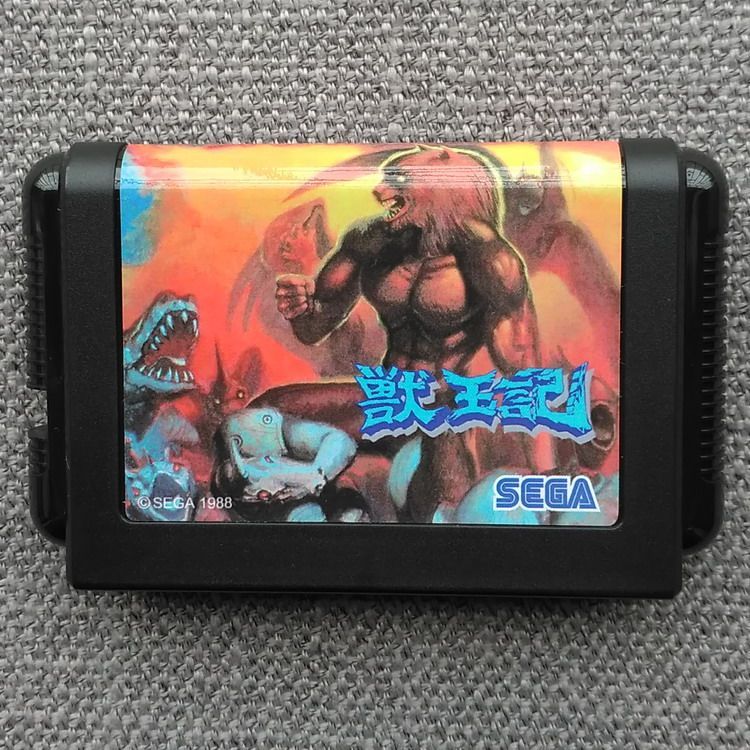 [การ์ดเกมนเรศวรตัวน้อย] GENESIS MD < GENESIS Altered Beast