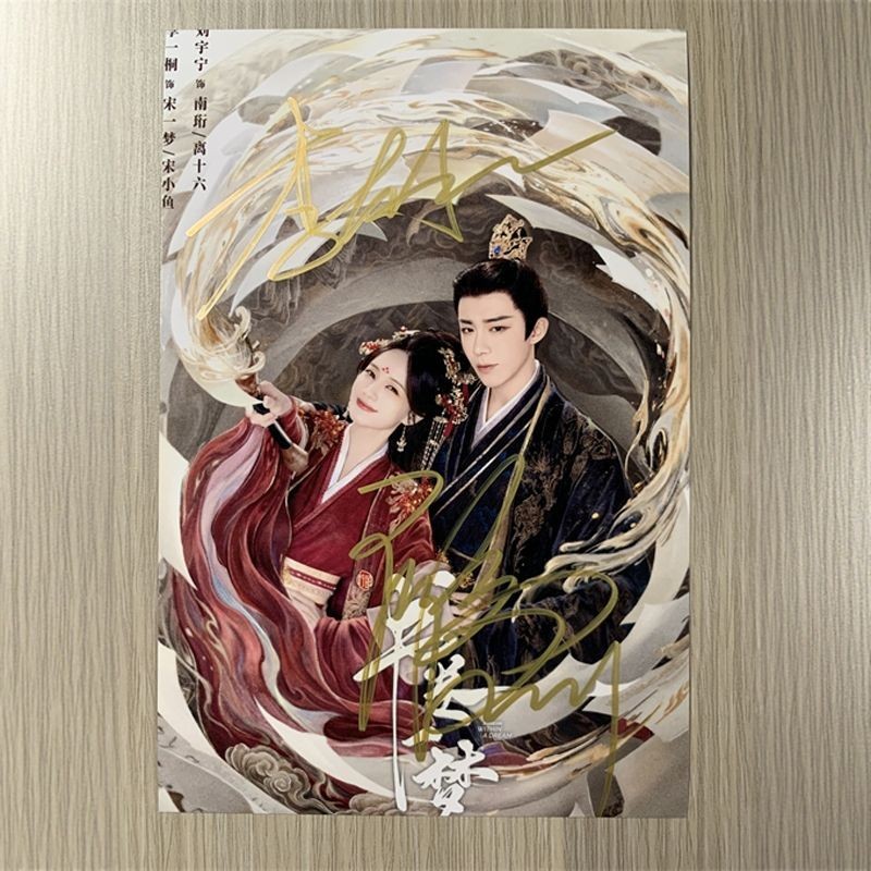 {Crown} TV Drama Book Volume Yimeng Liu Yuning Li Yitong ลายเซ็นภาพถ่าย 24 รูปแบบชุดแต่งหน้าภาพถ่าย 