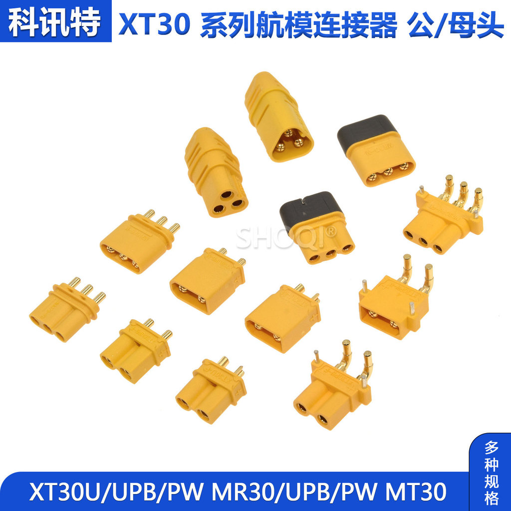 XT30 Series เครื่องบินรุ่นปลั๊ก XT30U 30PW 30UPB ชายหญิงหัว MR30 30PB 30PW MT30-FM