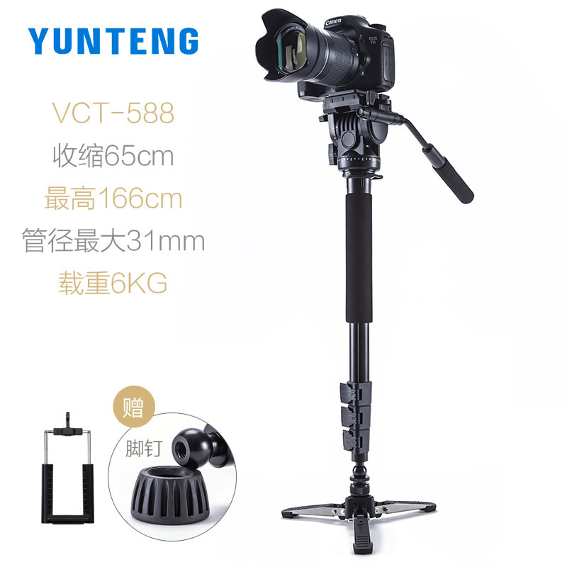 Yunteng 588 SLR กล้อง Monopod ขาตั้งกล้องไฮดรอลิกถ่ายภาพ Monopod สนับสนุนเท้า Monopod