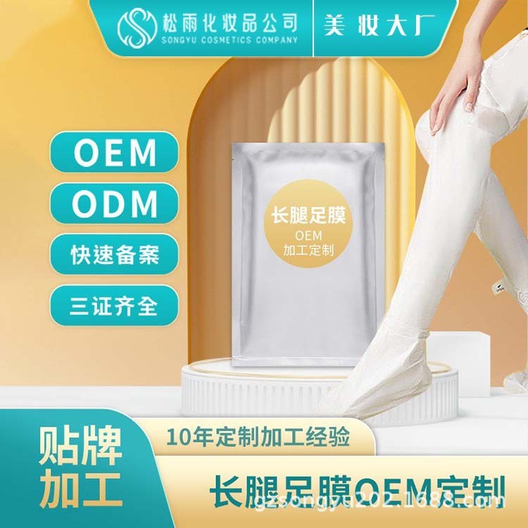 72 ซม./57 ซม. ขาสวย Foot Mask Shop Moisturizing Moisturizing Improving Dry Tender Smooth Over-the-Kn