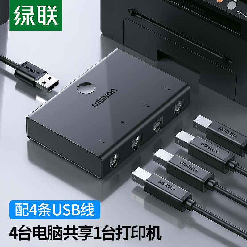 Lvlian อุปกรณ์แชร์การพิมพ์ USB 2 In 1 Out 4 In 1 Out อุปกรณ์สลับคอมพิวเตอร์หลายพอร์ตหนึ่งสําหรับอุปก