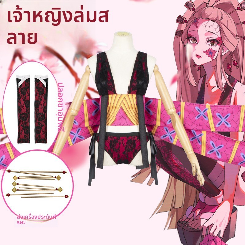 Demon Slayer: Kimetsu no Yaiba Kamado Rengoku cosplay costume, Nezuko Shinobu Kocho cosplay costume,