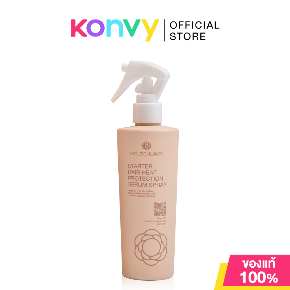 Moleculogy Starter Hair Heat Protection Serum Spray 250ml โมเลกุลโลจี้ สเปรย์ผมกันร้อน.