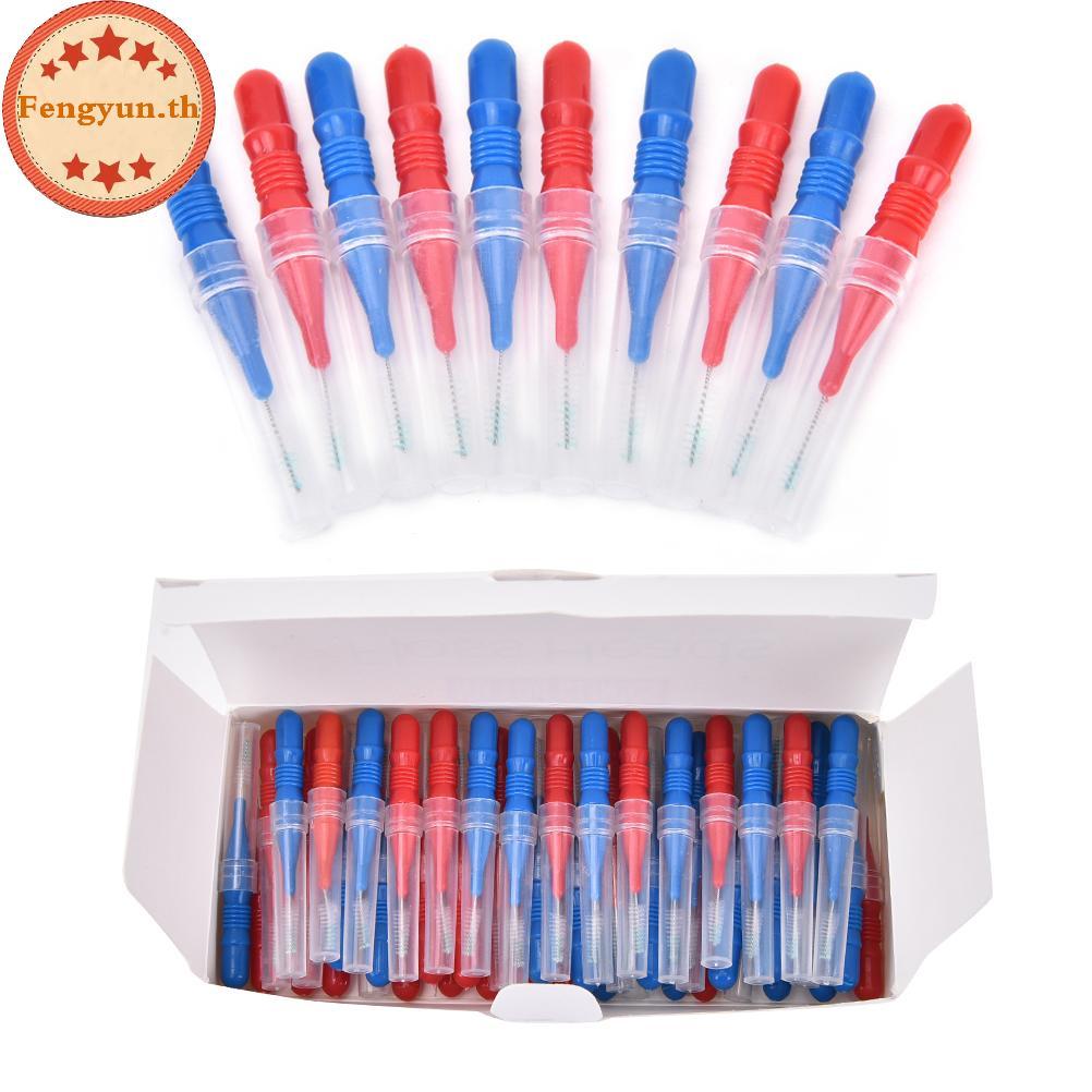 FENGYUN 50X ทําความสะอาดหัวไหมขัดฟันสุขอนามัยพลาสติก Inter แปรง Toothpi TH