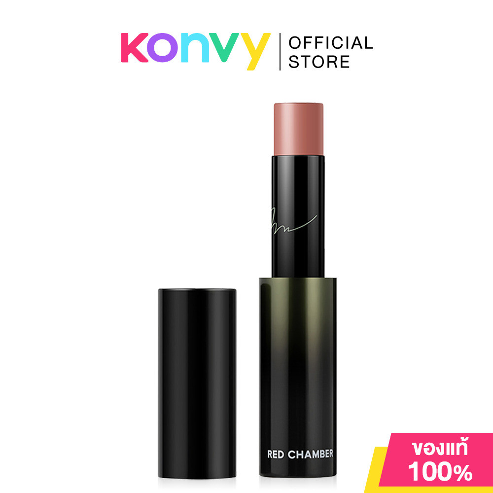 RED CHAMBER WANDERING Dewy Multi-Purpose Stick 3.5g #DS200 Distant Muse เรด แชมเบอร์ ลิปบลัชดิวอี้.