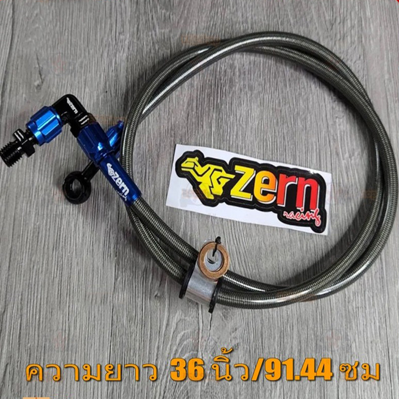 สายเบรค ไฮดรอลิค สายเบรคหน้า สายเบรคหัว 90 ยาว 36 นิ้ว สีฟ้าขอบดำ เวฟ 110i เวฟ 125  แถมสติ๊กเกอร์  + คลิปหนีบสาย