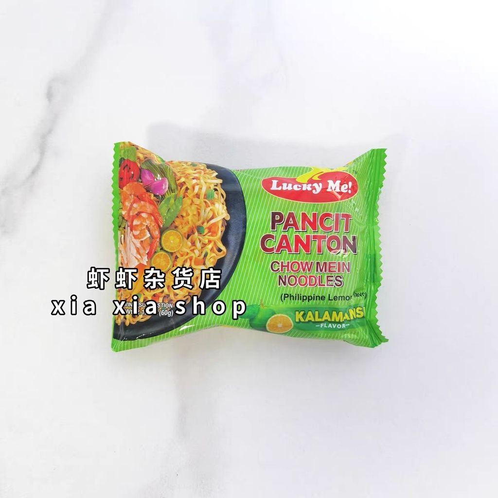 PRQJ Thailand lucky me Pancit Canton Philippines Instant Noodles Instant Noodles บะหมี่ผสม Lime 60g/