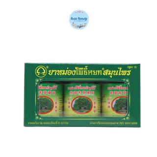 ยาหม่องตราโพธิ์หยกสมุนไพร สูตร 2 Phoyok Herbal Brand Balm Formula 2