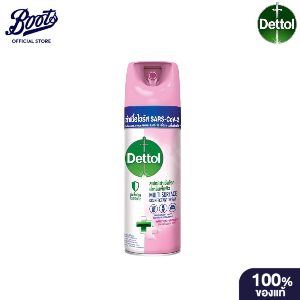 Dettol เดทตอล สเปรย์ฆ่าเชื้อโรคสำหรับพื้นผิว กลิ่นซากุระ บลอสซั่ม 450 มล.