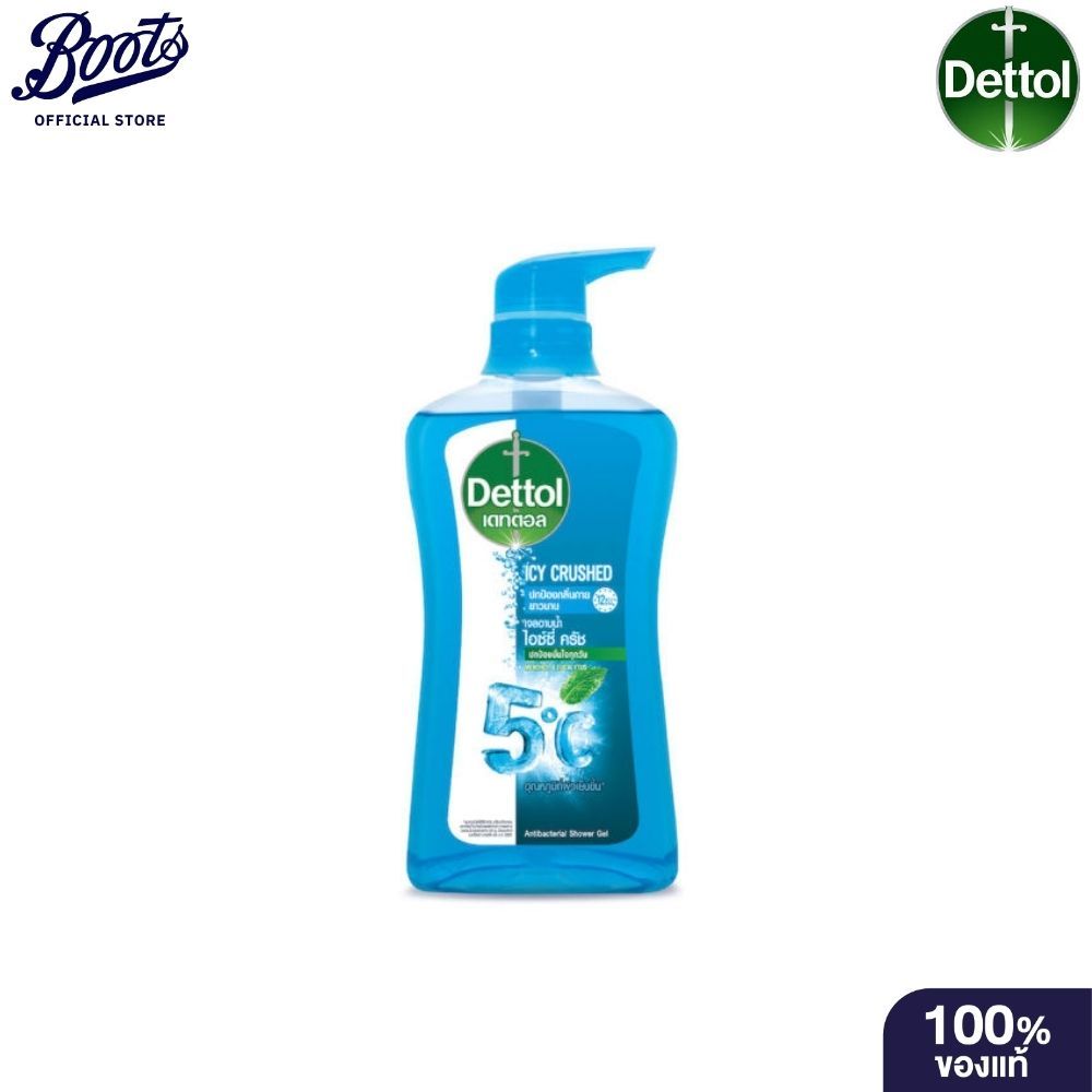 Dettol Shower Gel Icy Crushed 500 ML เดทตอลเจลอาบน้ำไอซ์ซี่ครัชสีฟ้า 500 มล – โปรปัง