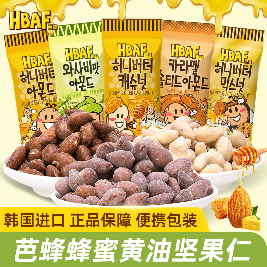 2026 สไตล์ใหม่นําเข้าจากเกาหลี Babe Tonsel Honey Butter Nuts Bagged Tom Farm Badenwood Cashew Nuts S