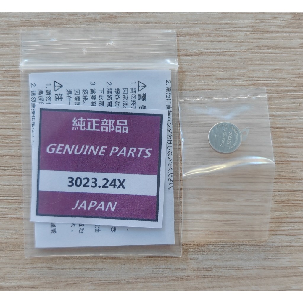ถ่านนาฬิกา 3023 24X / 3023.24X 302324X For Seiko 5J21, 5J22, 5J32, 5S21 MT920 ของแท้ 100%