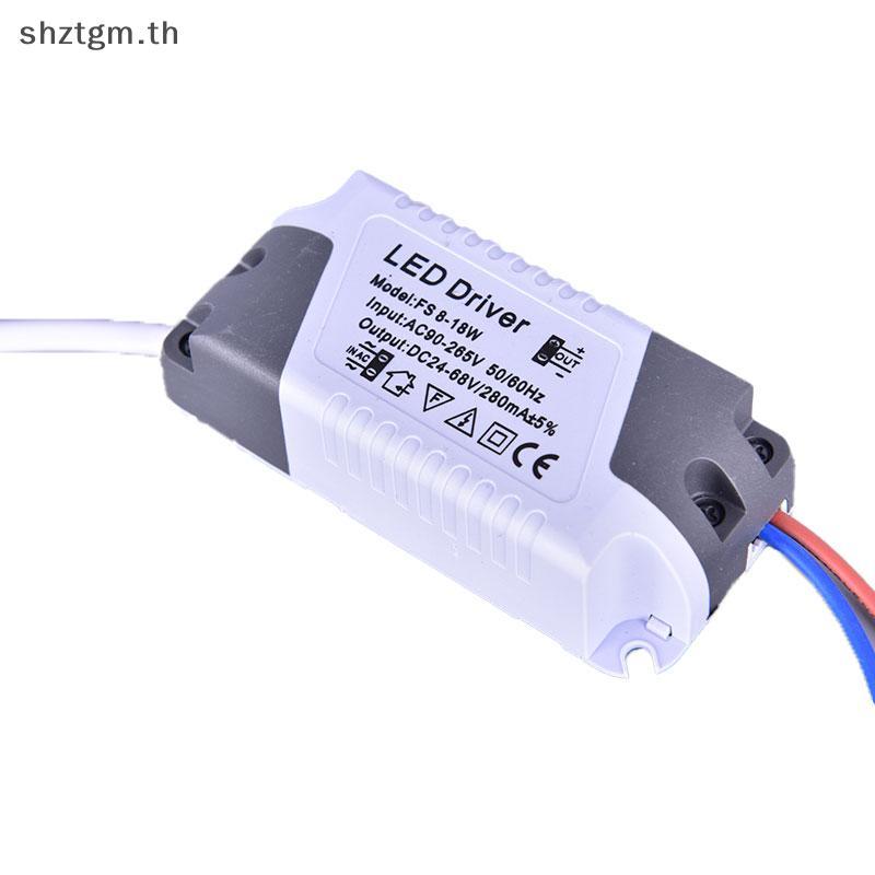 SHZTGM กันน้ํา LED Driver แหล่งจ่ายไฟ 8W 12W 15W 18W 21W สําหรับไฟ LED TH