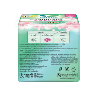 Laurier ลอริเอะ ผ้าอนามัย ซูเปอร์ อัลตร้า สลิม ซากุระ 25 ซม. มีปีก 16 ชิ้น