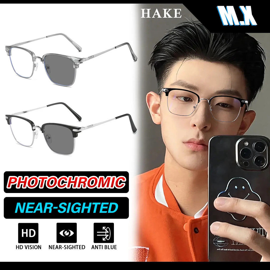 แว่นตาโฟโตโครมิก, MX STUDIO MX-HAKE, ป้องกันรังสี, สำหรับผู้ชายและผู้หญิง, แว่นกันแดด, เปลี่ยนสี, ป้