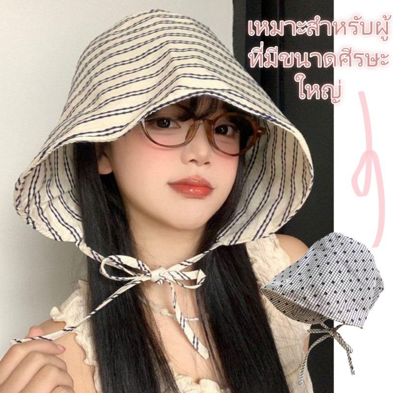 Hotcap จัดส่ง 💕หมวกทรงบักเก็ตลายสก็อตปีกกว้าง สวมใส่ได้หลากหลายโอกาส