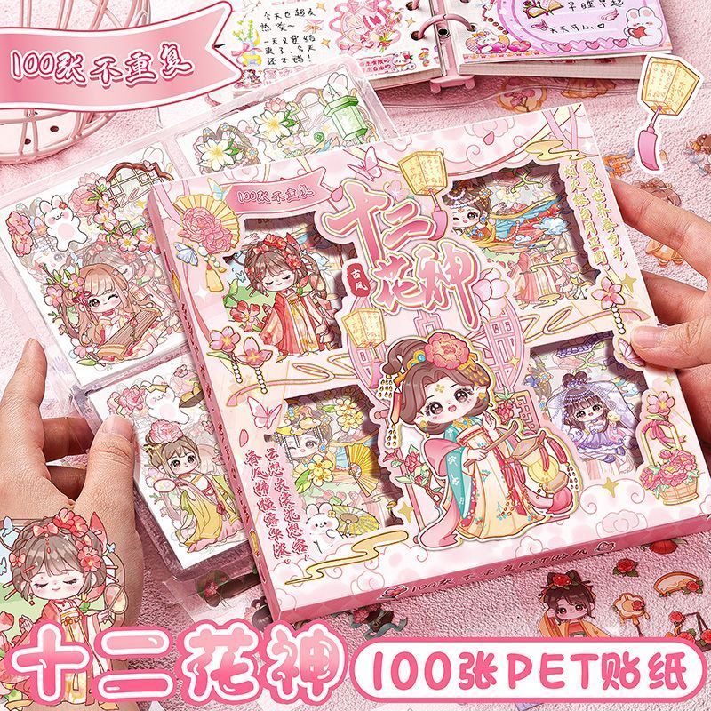 【咔巴熊】套装手帐卡通贴纸儿童女孩装饰素材pet透明可爱防水贴画Kapiba Hand held Account Stickers for Children, Girls, Ancient Chine