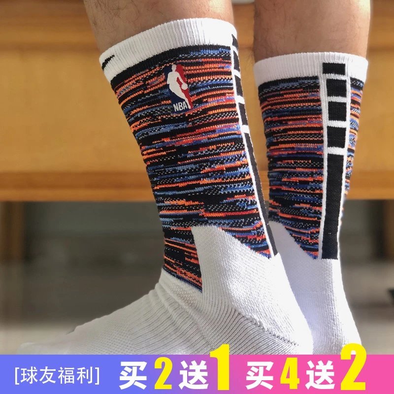 [ซื้อ 2 แถม 1] NBA Summer Nets ถุงเท้าบาสเก็ตบอล Irving Durant Player Style Elite Socks ถุงเท้าผ้าขน