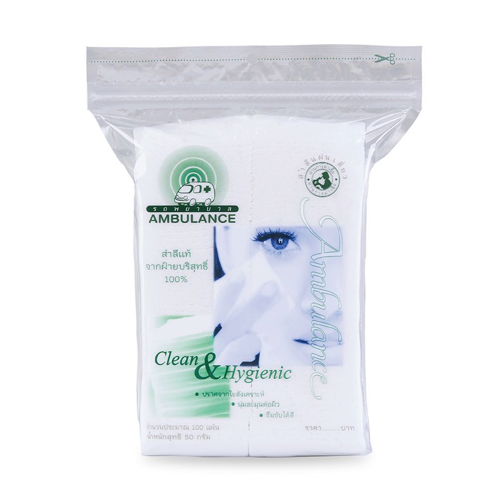 [สินค้าส่งด่วน] รถพยาบาลสำลีแผ่นเดี่ยว 100แผ่น AMBULANCE COTTON PAD 100PCS.