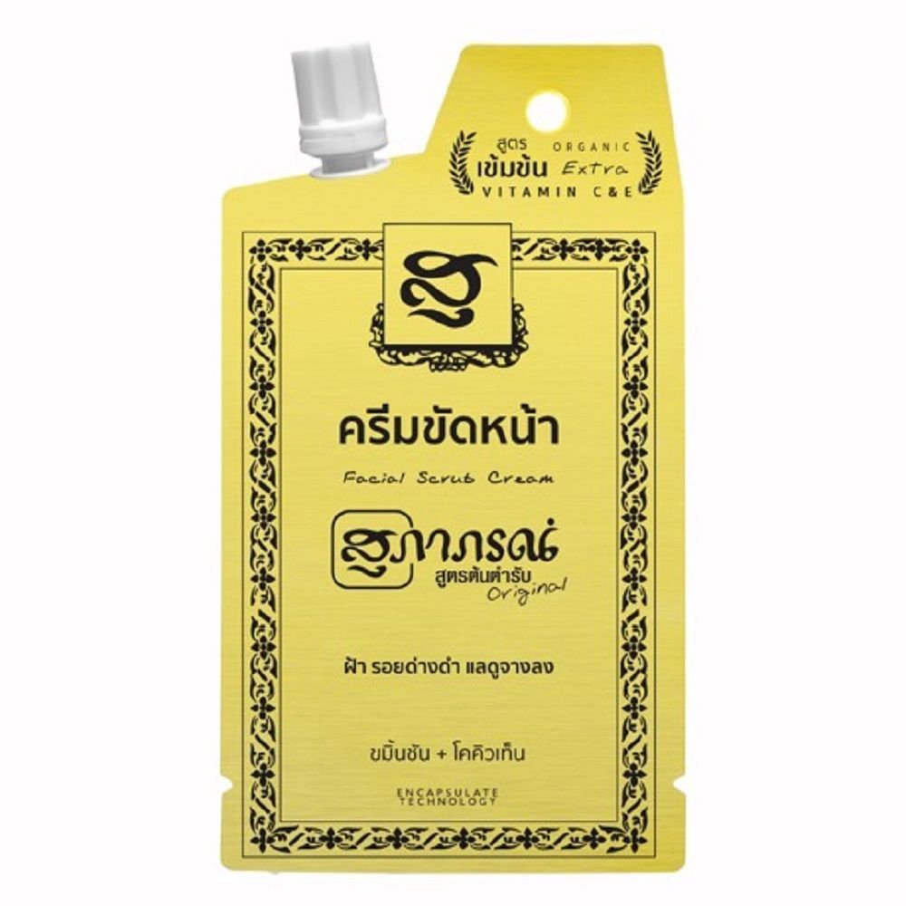 [สินค้าส่งด่วน] สุภาภรณ์ ครีมขัดหน้าสูตรต้นตำรับ15กรัม SUPAPORN FACIAL SCRUB CREAM 15 G