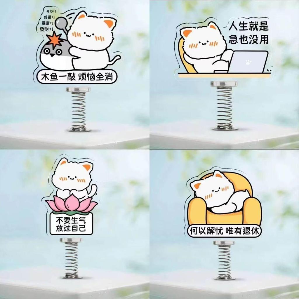 Worker Good Luck Peripheral Expression Spring 9cm Good Luck Peripheral Expression Spring 9cm Shake20