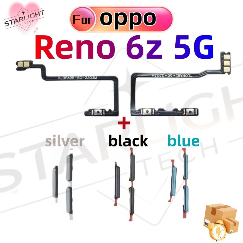 ปุ่มกดสวิทช์ด้านนอก OPPO Reno6Z ปุ่มเปิด/ปิด ปรับระดับเสียงขึ้นลง ปุ่มเพิ่มเสียง/ลดเสียง