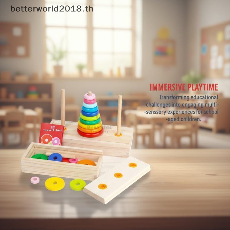 [bet] 8 Rings Tower Of Hanoi Learning ของเล่นไม้ 8 ชั้น Rainbow Tower Building Blo [TH]