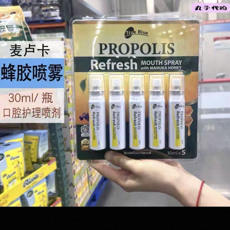 Z Zhuzhou COSTCO Clothing Co., Ltd. COSTCO Australia Manuka Oral Spray 30ML การดูแลที่มีประสิทธิภาพท