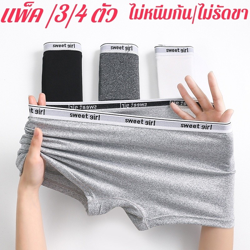 พร้อมส่ง กางเกงใน บ็อกเซอร์ ผู้หญิง กางเกงชั้นในสตรี กางเกงในขาสั้น ผ้านุ่ม ไม่รัดขา ระบายอากาศดี ใส่สบาย สีพื้น