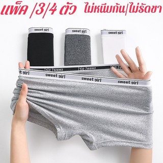 พร้อมส่ง กางเกงใน บ็อกเซอร์ ผู้หญิง กางเกงชั้นในสตรี กางเกงในขาสั้น ผ้านุ่ม ไม่รัดขา ระบายอากาศดี ใส่สบาย สีพื้น