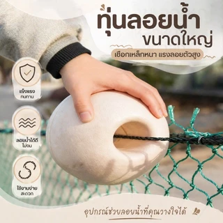 COD อวนยาว อวนลากปลาขนาดใหญ่ 2×10 เมตร 20×4เมตร อวนดักปลาทะเล บ่อน้ำจืด อวนคุณภาพสูง ปมแน่น ไม่ขาดง่าย จับปลาได้เยอะ