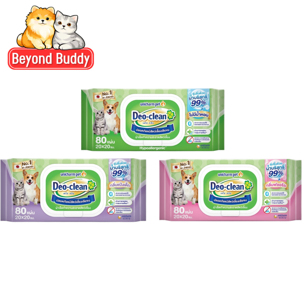 Unicharm Pet Deo Clean ผ้าเปียก เดโอคลีน เดลี่ เพ็ทไวพ์ ผ้าเช็ด ทำความสะอาด สัตว์เลี้ยง 80 แผ่น