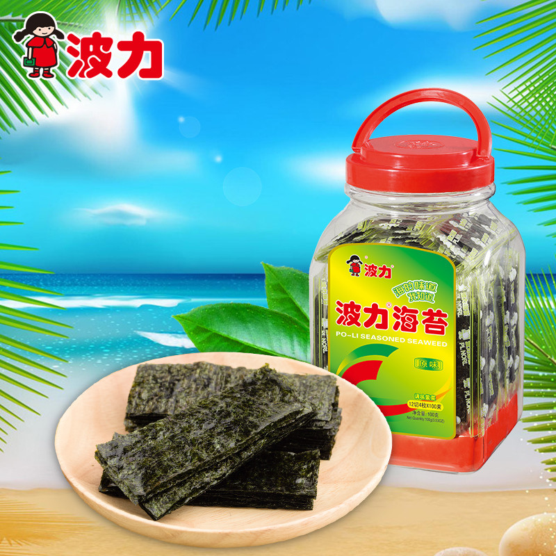 [Boli Seaweed-รสดั้งเดิม 100g Barrel] Seaweed Instant Childrens Seaweed Sushi Seaweed Roll Snacks