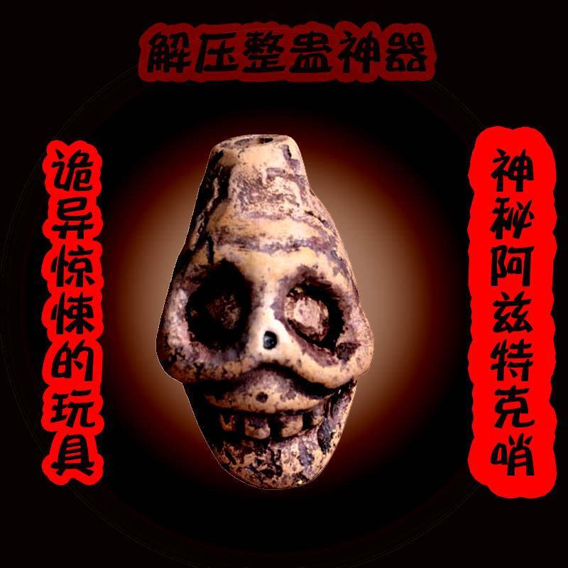 Mini Ocarina เด็กแปลกเสียง Clay Mini Handmade Aztec นกหวีดกรีดร้อง Fengshen Death Ghost Whistle20260