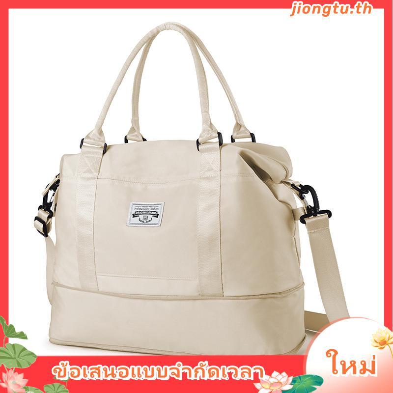 กระเป๋าสะพายข้าง MAFEAR – TOTE BAG ( สีเบจ )