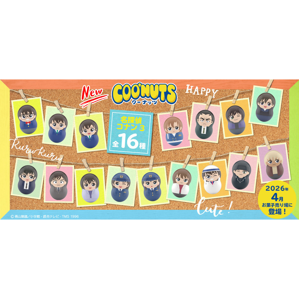 Detective Conan Coo'Nuts Vol.3 (Random Item)