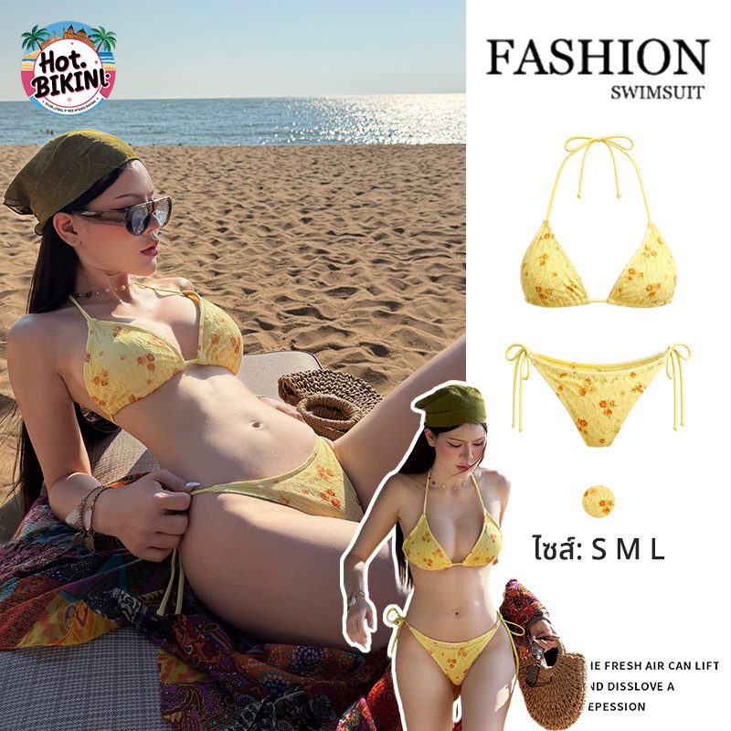 Hot.Bikini ชุดบิกินี่ ชุด 2 ชิ้น เปิดหลัง บิกินี่สวยๆ สีเหลือง คล้องคอ สายรัดด้านข้าง ลวดลายดอกไม้ ชุดไปทะเล พร้อมส่ง