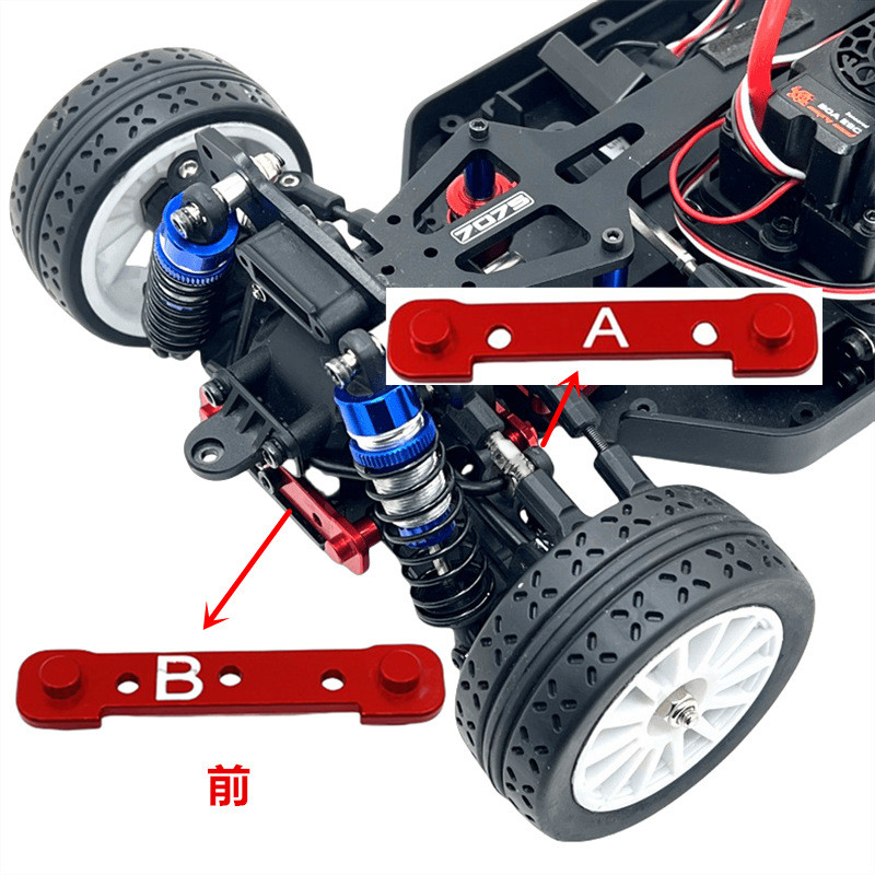 ด้านหน้าด้านหลังแขนรหัสสําหรับ Hyper GO MJX 1/10 10303 10304 RC รถโลหะอัพเกรด OP อุปกรณ์เสริมอะไหล่