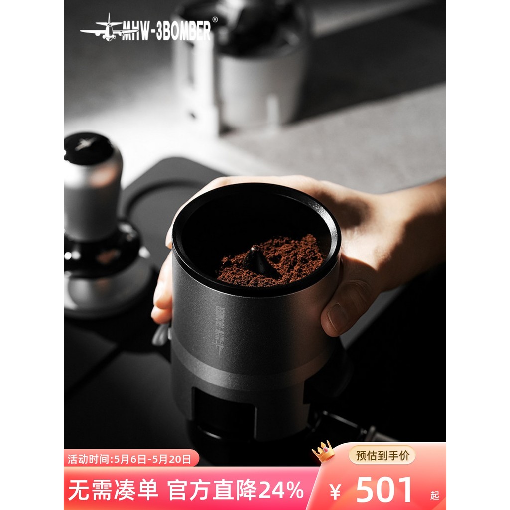 MHW-3BOMBER Bomber SE PRO Powder Cup เครื่องบดผงตัวรับสัญญาณ Hand Brew เครื่องรับผงกาแฟอิตาลี